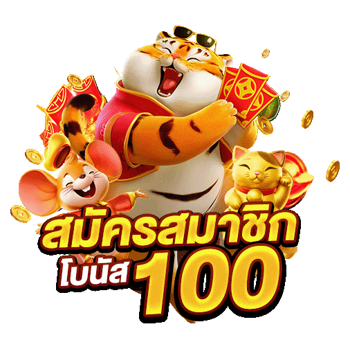 สมัคร by ufabet168